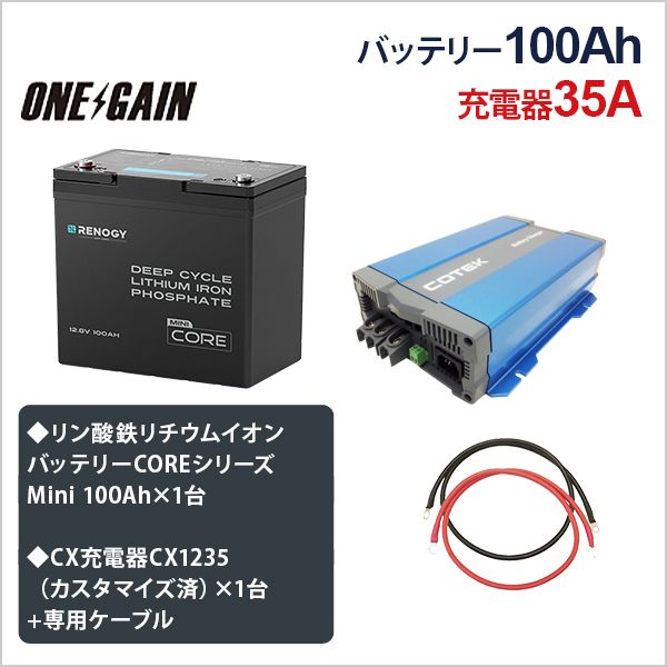 RENOGY ����Ŵ������।����Хåƥ꡼ 100AH 12V CORE���꡼�� Mini �� ����ǽ��®���Ŵ�CX1235�ڥ������ޥ�������ѡ� �ܥ����֥� ���å� ���졦Υ���Բ� ��Υ��� RBT12100LFP-M+CX1235 ���֥Хåƥ꡼���å� ������ �����ԥ󥰥���
