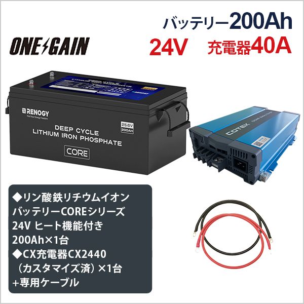 RENOGY ����Ŵ������।����Хåƥ꡼ �ҡ��ȵ�ǽ�դ�200AH 24V CORE���꡼�� �� ����ǽ��®���Ŵ�CX2440�ڥ������ޥ�������ѡ� �ܥ����֥� ���å� ���졦Υ���Բ� ��Υ��� RBT24200LFPSH+CX2440 ���֥Хåƥ꡼���å� ������ �����ԥ󥰥���