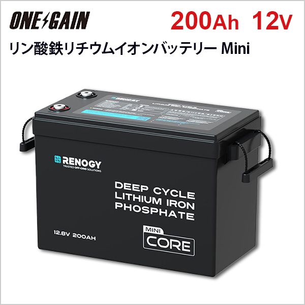RENOGY 200AH 12V ����Ŵ������।����Хåƥ꡼ Core  Mini ���꡼��Mini ����Ŵ������।����Хåƥ꡼ ��Υ��� RBT12200LFP-M���֥Хåƥ꡼ ������ �����ԥ󥰥��� ���졦Υ���Բ�