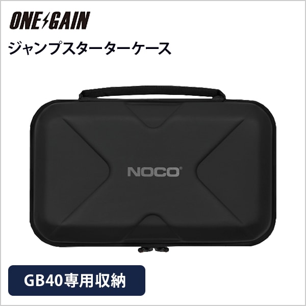 NOCO �����ץ���������GB70���Ѽ�Ǽ������ GB���꡼������ ������EVA ���� �ɿ���ȴ�� NOCO�֡�����PLUS GBC014