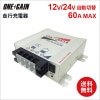 NewEra ˥塼顼 ԽŴ ֥Хåƥ꡼㡼㡼 SBC-002A ή60A Ű12V 24Vư