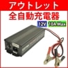 ۥȥåȡCOTEKƥå ưŴ PFCܥޥϥƥ㡼㡼 BP-1210 ή10A Ű12V  ꥢȥå