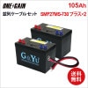 G&YuХåƥ꡼  SMF27MS-730 ץ饹2 ѥ֥륻å ߥХåƥ꡼ ǥץ ƥξ 105Ah 20Ψ