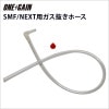 ȴۡ SMF,NEXTХåƥ꡼ 50cm SMF27MS-730+Ŭ