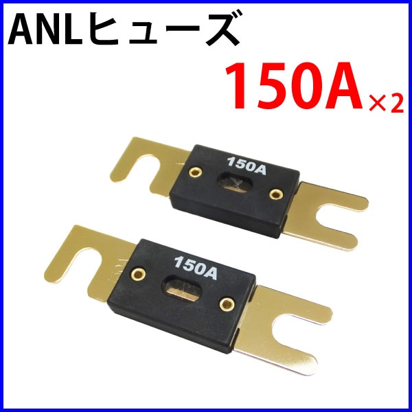 ANL�ҥ塼�� ANL150A��2�� ����С������ݸ���