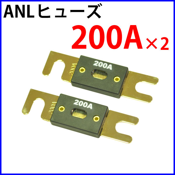 Сݸ ANLҥ塼 ANL200A2