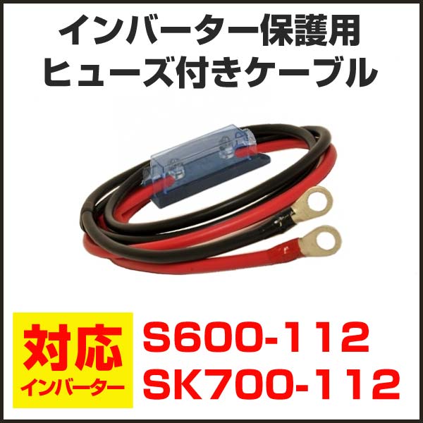 ����С������ݸ��ѥҥ塼���ե����֥� S600-112 SK700-112 �ҥ塼���ۥ���� �ֹ���1m  ü�ҥ��å� �����  RoHS�б����� 712kiv