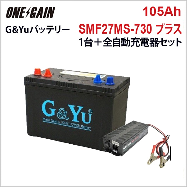 �Хåƥ꡼���㡼���㡼���å�105Ah SMF27MS-730 �ץ饹 ���ߥ�������Хåƥ꡼ ���Ŵ�10Amax BP-1210