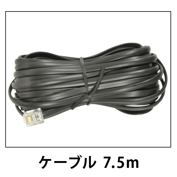 CR-6 COTEK ƥå ⡼ȥȥ顼 7.5m