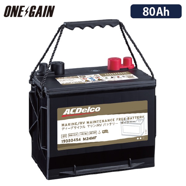 AC�ǥ륳 M24MFKB �ܥ����㡼�Хåƥ꡼ ������ 80Ah ���ƥʥ󥹥ե꡼ �����ԥ󥰥��� �쥸�㡼 �ޥ���� �ǥ����ץ������� ���֥Хåƥ꡼