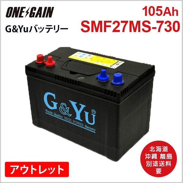 �����ȥ�å� SMF27MS-730 �ץ饹 G&Yu ���ߥ�������Хåƥ꡼ �ǥ����ץ������� �������ƥ���ξ�� 105Ah 20����Ψ����
