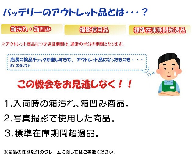 �����ȥ�å� SMF27MS-730 �ץ饹 G&Yu ���ߥ�������Хåƥ꡼ �ǥ����ץ������� �������ƥ���ξ�� 105Ah 20����Ψ����