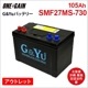 �����ȥ�å� SMF27MS-730 �ץ饹 G&Yu ���ߥ�������Хåƥ꡼ �ǥ����ץ������� �������ƥ���ξ�� 105Ah 20����Ψ����
