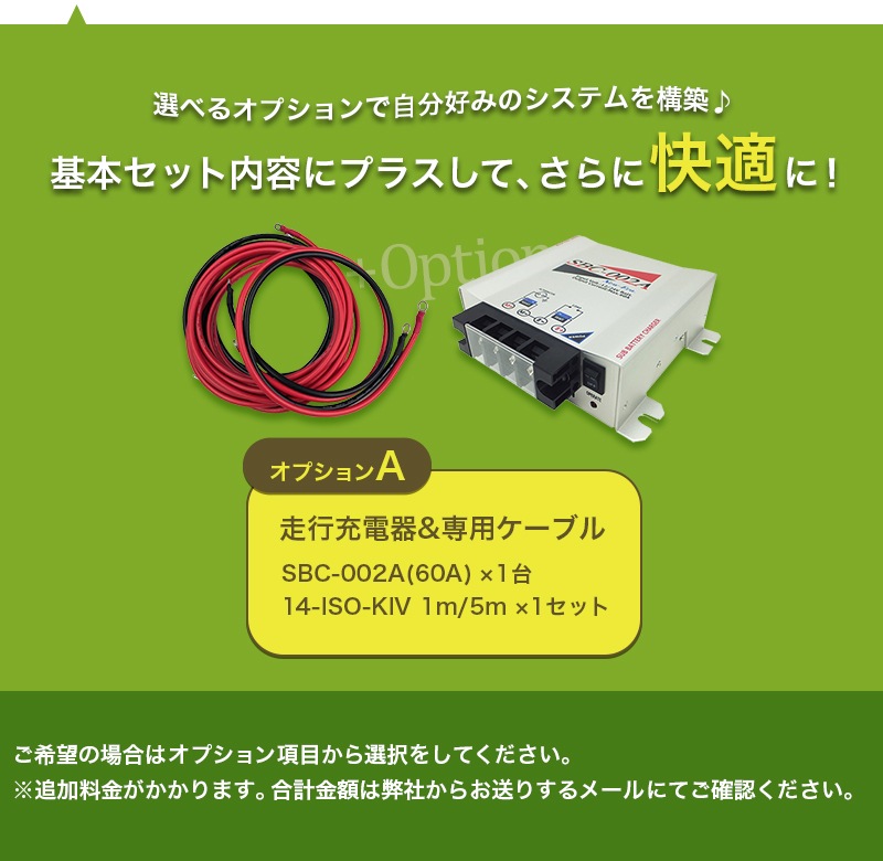 �����񥹥�������7�����å� SP2024C2572 2000W24V�����ȥ���С����� 105Ah���ߥ�������Хåƥ꡼��2�� 25A���Ŵ� �Х������Ǥλ���