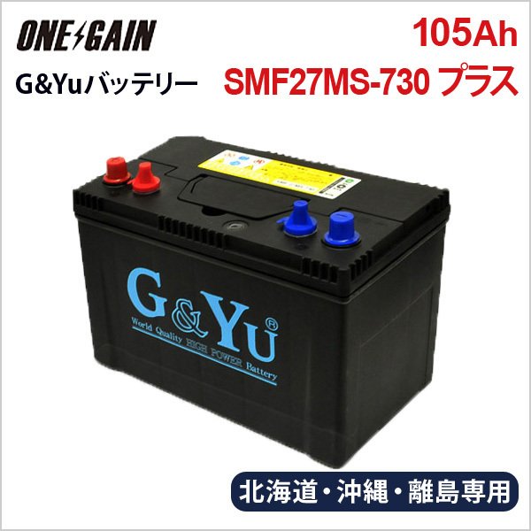 ◎美車実働♪Sym Umi 100cc バッテリーその他新品交換あり！ 離島 北海道 沖縄専用 G&Yuバッテリー SMF27MS-730 プラス セミ