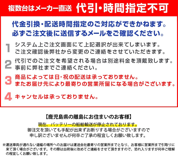 Υ�� �̳�ƻ �������� G&Yu�Хåƥ꡼ SMF27MS-730 �ץ饹  ���ߥ�������Хåƥ꡼ �ǥ����ץ������� �������ƥ���ξ�� 105Ah 20����Ψ����