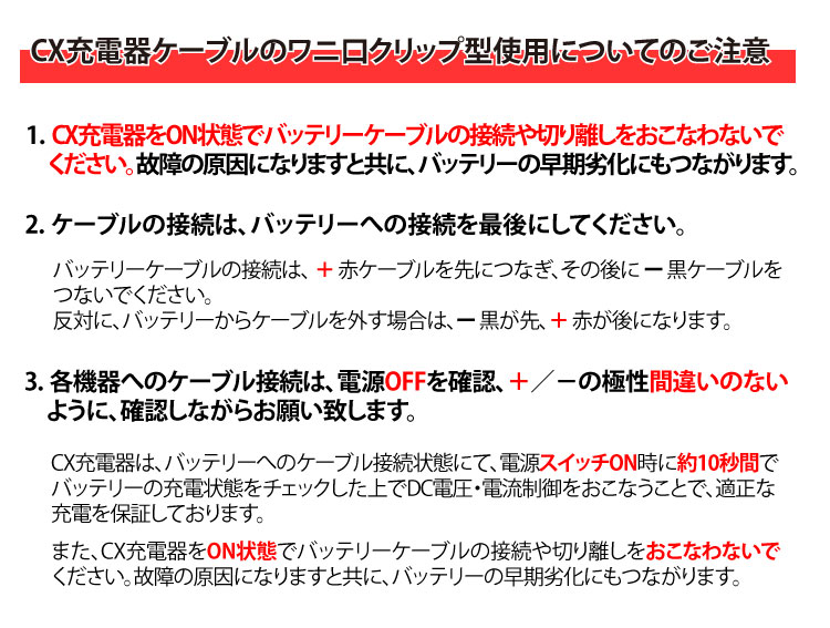 COTEK CX1235���㡼���㡼+��˸�����å��դ������֥��1.5��/2.5��Ĺ�������ǽ�˥��å� ����ǽ���Ŵ� ���������ή35A �����Ű�12V �����ƥå� �Хåƥ꡼���㡼