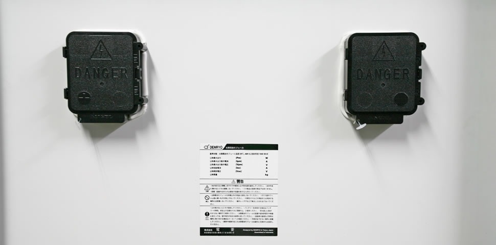 �緿�����顼�ѥͥ� ���۸�ȯ�ť⥸�塼�� DB090-12 ñ�뾽 �������92W �����֥���°�ʤ� �᡼����ľ��������Բ�