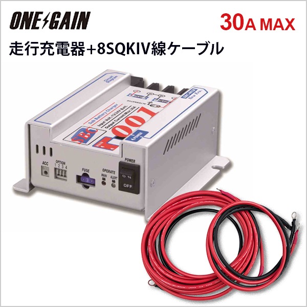 SBC-001B ニューエラー アイソレーター サブバッテリーチャージャー 送料無料 走行充電器 30A 12V 24V兼用 &frasl; NewEra ニューエラー SBC-001B