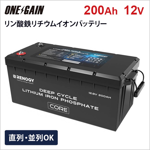 RENOGY CORE ���꡼�� 200AH 12.8V ����Ŵ������।����Хåƥ꡼ ľ����³��ǽ ��Υ��� RBT12200LFP