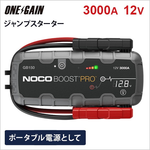 NOCO �����ץ��������� 3000A 12V GB���꡼�� �ȥ�å����緿��ξ���ư��ǽ�ʺǾ�̥�ǥ� NOCO�֡�����PLUS GB150