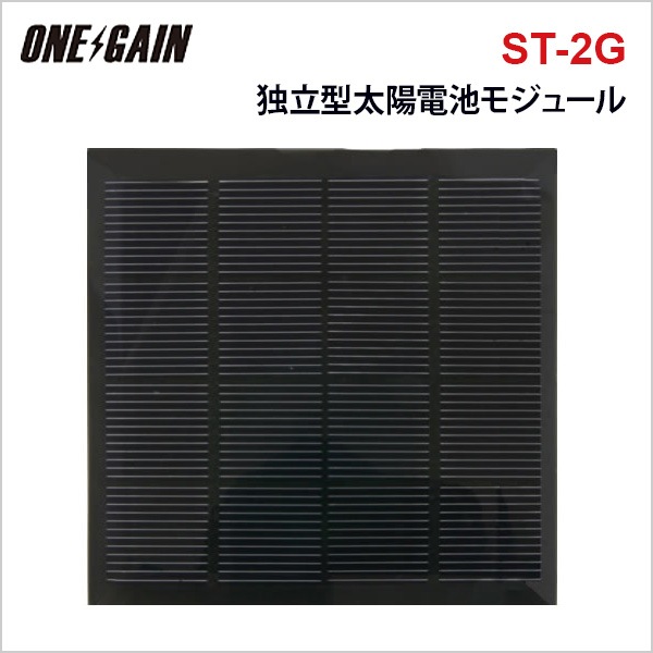 �ե졼��쥹�������� ���۸�ȯ�ť⥸�塼�� ñ�뾽 ST-2G �������2W �᡼����ľ��������Բ�