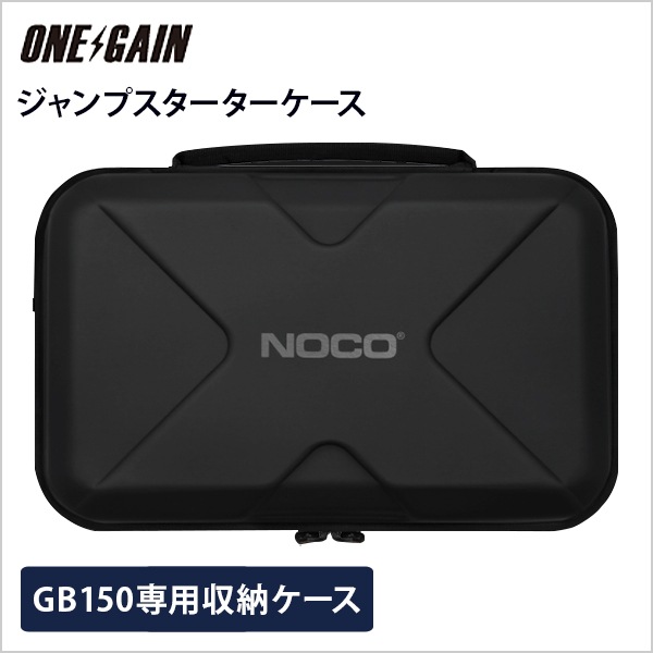 NOCO �����ץ���������GB150���Ѽ�Ǽ������ GB���꡼������ ������EVA ���� �ɿ���ȴ�� NOCO�֡�����PLUS GBC015