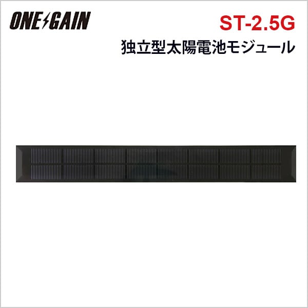 �ե졼��쥹�������� ���۸�ȯ�ť⥸�塼�� ñ�뾽 ST-2.5G �������2.5W �᡼����ľ��������Բ�