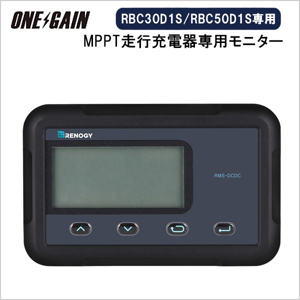 RENOGY  MPPT���Խ��Ŵ����ѱվ���˥�����RMS-DCDC��rms-dcdc
