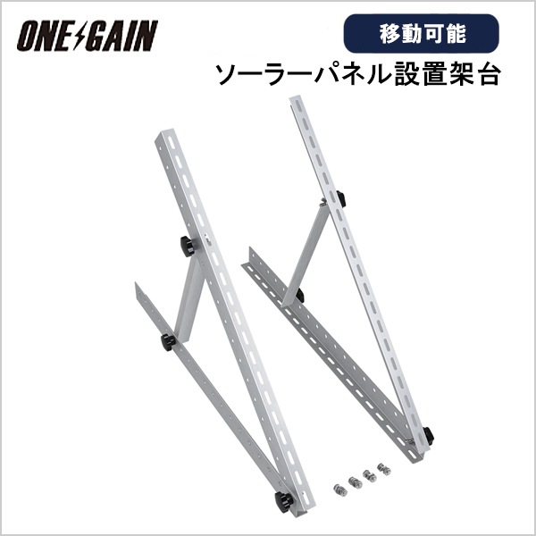 RENOGY ソーラーパネル設置架台 移動可能 reongy レノジー RNG-MTS-TMB 
