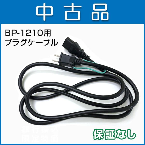 ����� BP-1210���Ŵ��ѥץ饰�����֥� AC�Ÿ������� ư���ǧ̵��