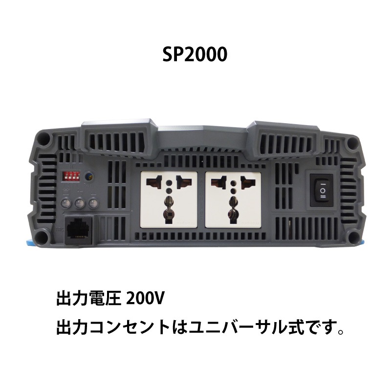 COTEK ����2000W �Ű�48V ����200VAC ������DC-AC����С����� SP2000-248 SP���꡼�� �����ƥå�