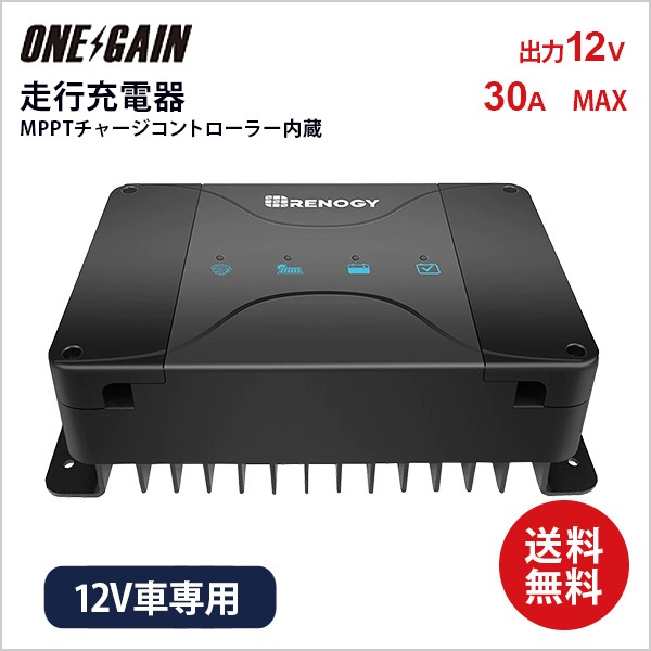 RENOGY ԽŴ12V 30A MPPT㡼ȥ顼¢ ή30A Ű12V12V  Υ RBC30D1S