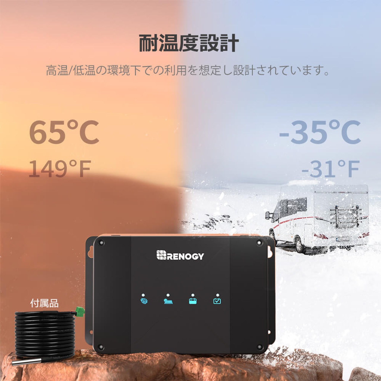 RENOGY ���Խ��Ŵ�12V 50A MPPT���㡼������ȥ����顼��¢ G6��ǥ� ���������ή50A �����Ű�12V 12V������  ��Υ��� RBC50D1S