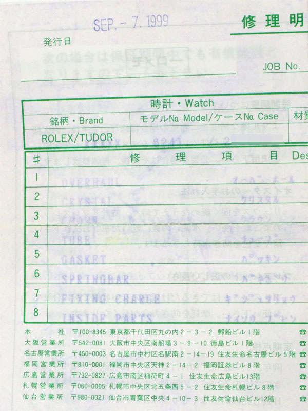 ңϣ̣ţءӣӥ⥰ա֣ģ٣ԣϣΣ ٽդ