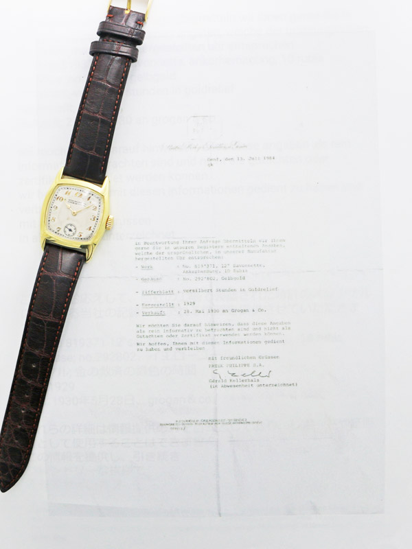 PATEK PHILIPPE 時計用携帯ケース 2個セット パテック・フィリップ PATEK PHILIPPE カラトラバ ペアウォッチ