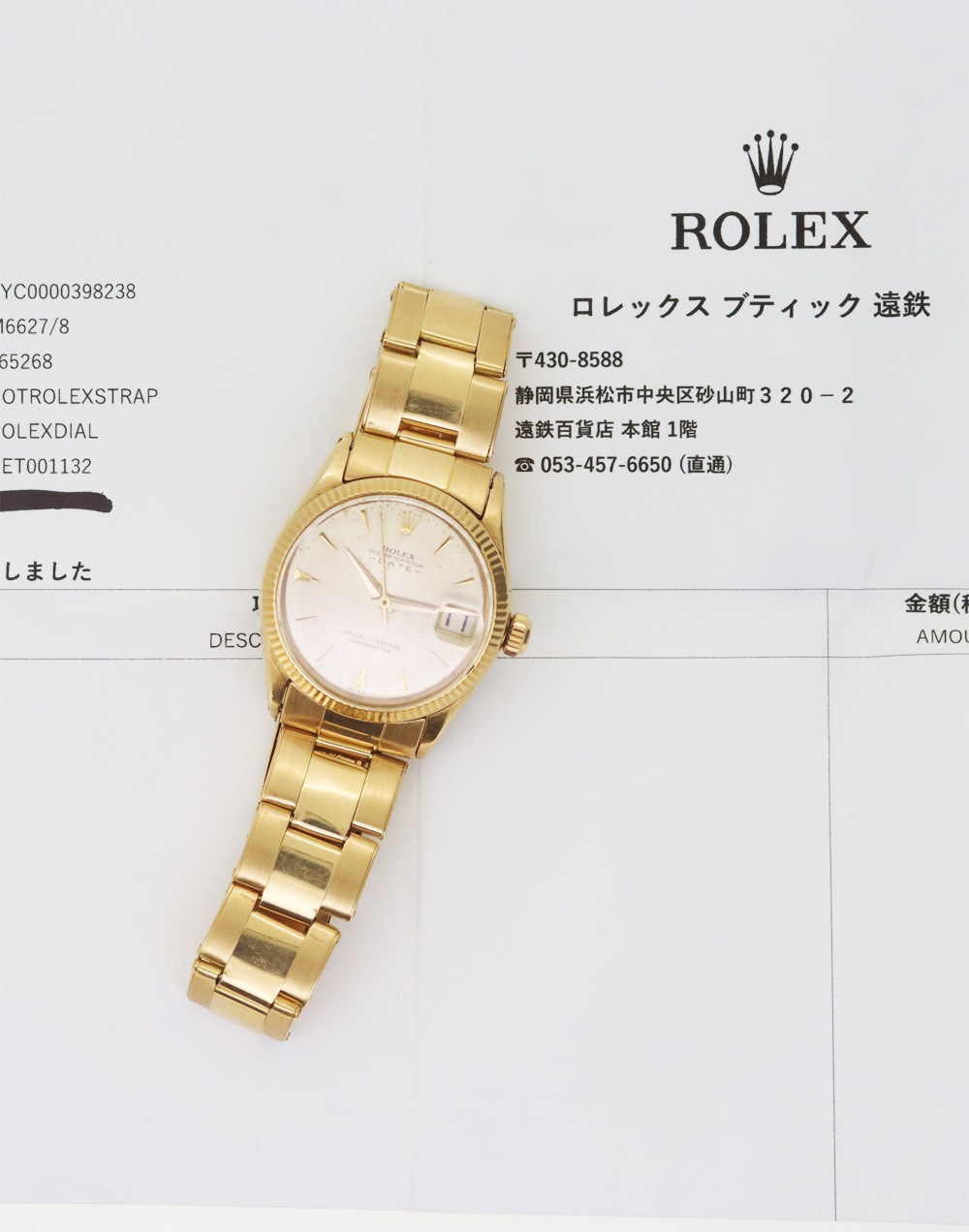 ROLEX オイスターパーペチュアル 手巻き時計 楽天市場】【ROLEX】ロレックス オイスターパーペチュアル