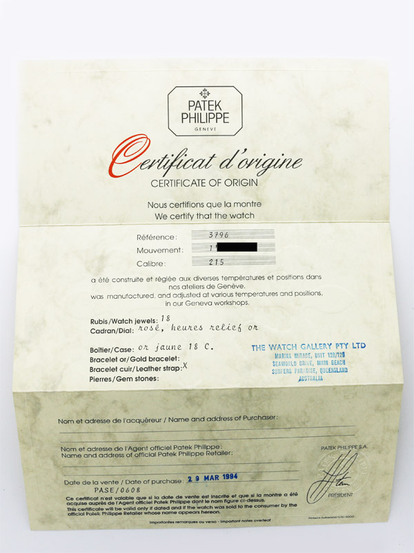 ⭐︎専用⭐︎PATEK PHILIPPE カタログ説明書ケース パテックフィリップ/スクエアケース/シグマブルーダイヤル/Patek