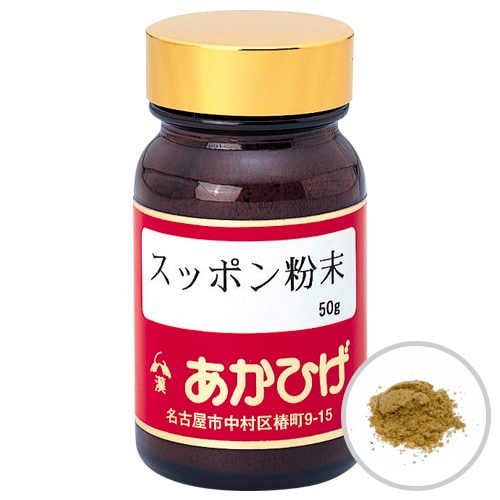 スッポン粉末
