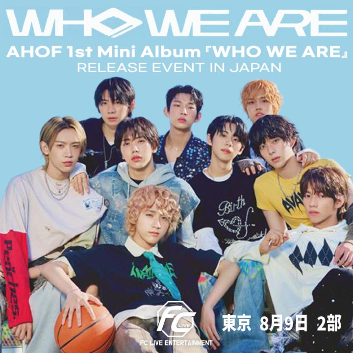 【8月9日-2部 ミニライブ&トーク 抽選権付き】AHOF 1st Mini Album 『WHO WE ARE』RELEASE EVENT IN JAPAN