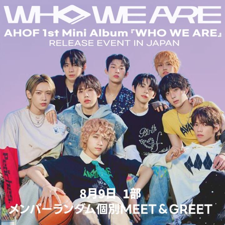 【8月9日-1部 メンバーランダム個別MEET＆GREET 抽選権付き】AHOF 1st Mini Album『WHO WE ARE』［QR ALBUM Ver.］2枚セット