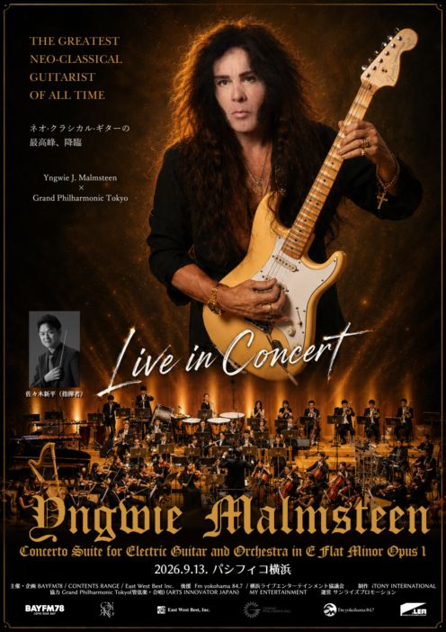 2026『Yngwie Malmsteen Legendary Weekend in Japan』オンライングッズ