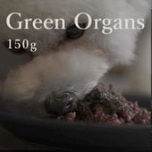 Green Organs 150g   ���ﲹ���ʤ�Ʊ���Բ�