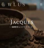 JACQUES ドライ
