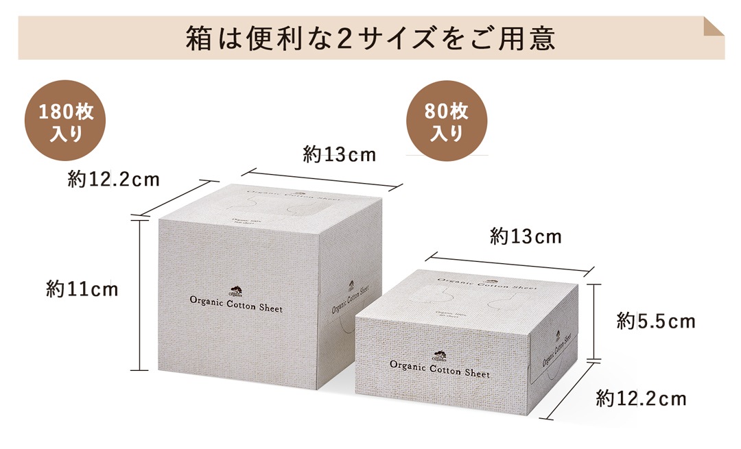 �������˥å� ���åȥ󥷡��ȡ�80�������