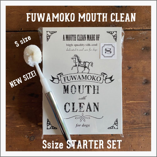 �դ�⤳MOUTH��CLEAN�֥饷���������������åȡ�M������С�