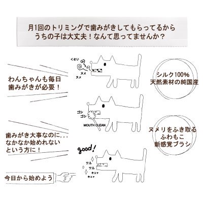 �դ�⤳MOUTH��CLEAN�֥饷���������������åȡ�M������С�