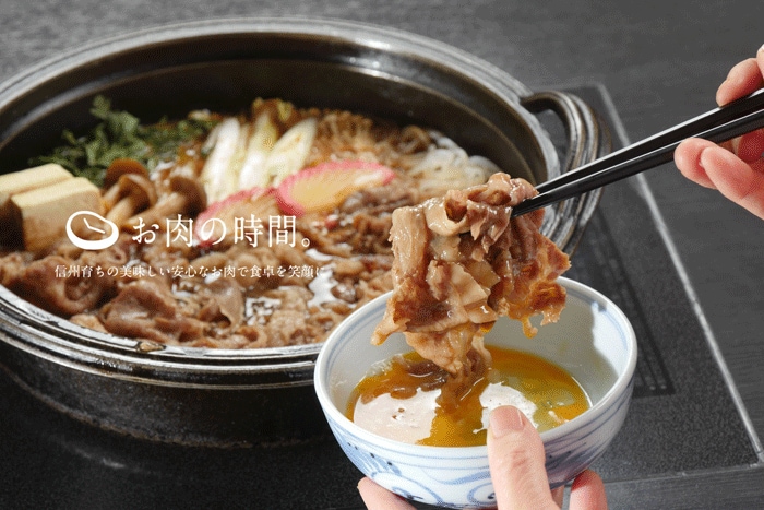 【ギフト包装】信州プレミアム牛肉 肩ロース 500g すき焼き・しゃぶしゃぶ用