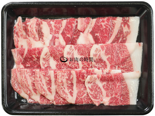 信州プレミアム牛肉焼肉用 バラ300g(カルビ)