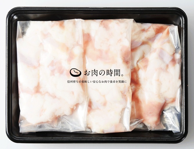 【ｷﾞﾌﾄ包装】信州和牛ホルモン（牛小腸）　ホルモン焼・もつ鍋用　600ｇ（200ｇ×3袋）